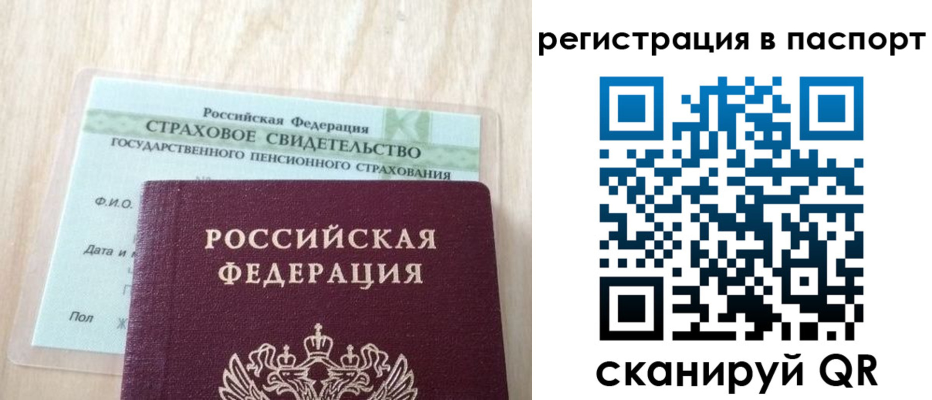 временная регистрация надежно в Туринске