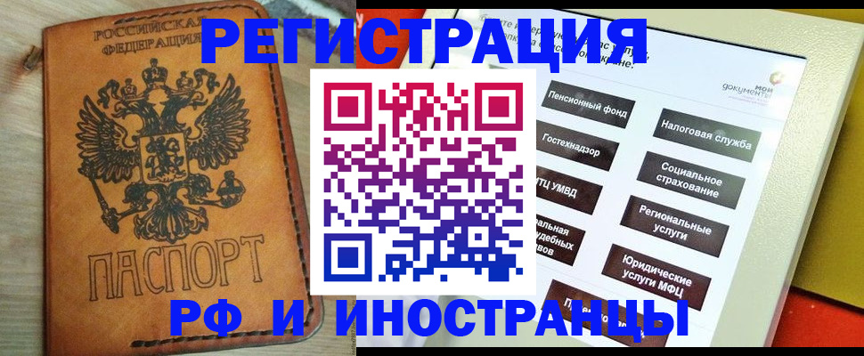 временная регистрация поиск в Туринске