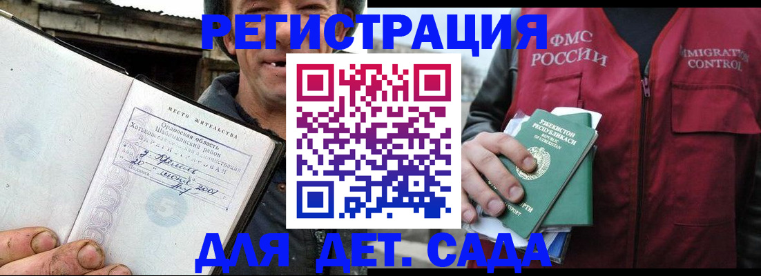 прописка паспорт в Туринске